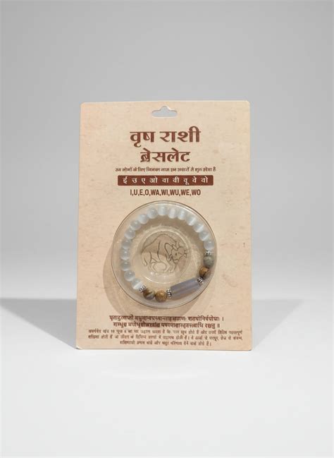 TAURUS RASHI (Vrishabha) BRACELET – Svasti Store