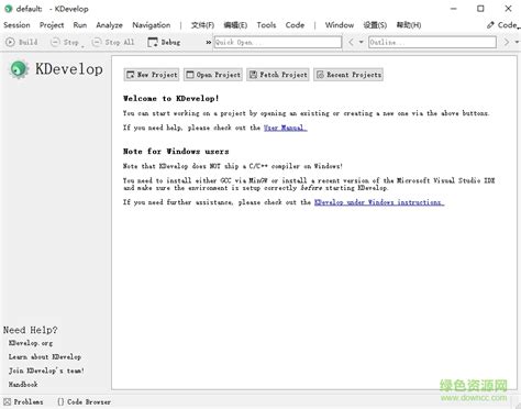KDevelop Debugging 的图像结果