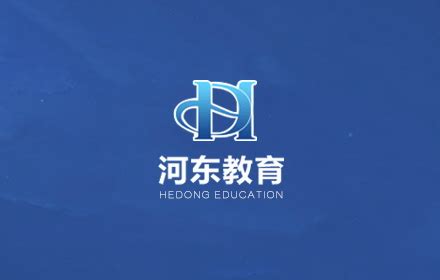 东方网景网站建设_天津站