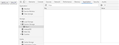 WebStorage JavaScript 的图像结果