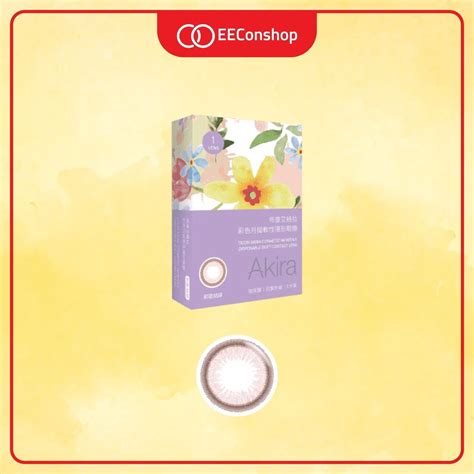 Ticon Akira Monthly Color SAKURA PINK|EEConshop