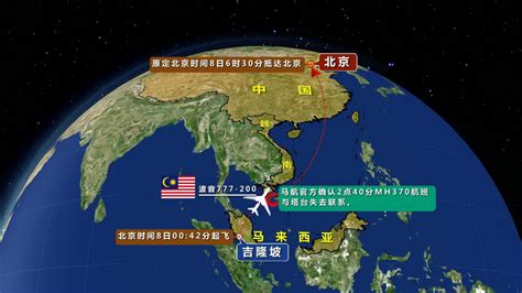 热词：马航MH370飞机失联事件相关词汇_新浪教育_新浪网