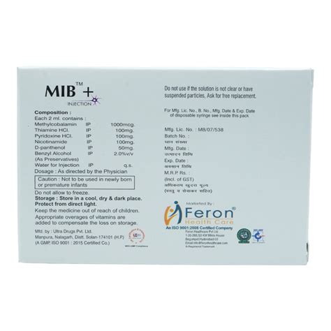 Mib Plus Injection 2 ml Price, Uses, Side Effects, Composition - Apollo ...