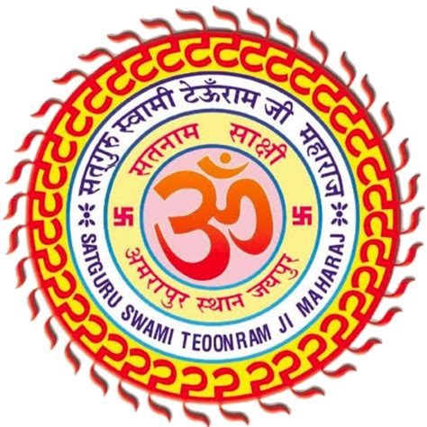 Amrapur Darbar | Prem Prakash Ashram