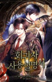 Overgeared | Manhwa - MyAnimeList.net