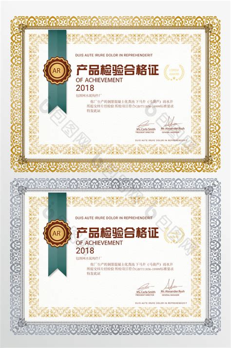 绿色KALN | 荣获全国首批“中国绿色产品认证”