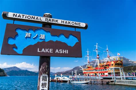 Cruise Hakone's Lake Ashi on a Pirate Ship! Nearby Spots & Ticket Deals｜THE GATE｜Japan Travel ...