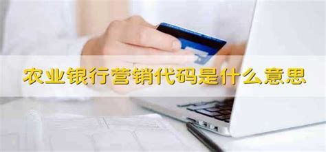 中国农业银行swift（农业银行代码查询）-会投研