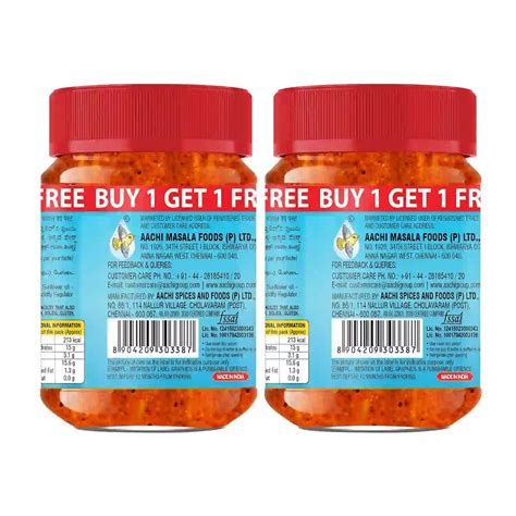 Tomato Garlic Rice Paste – Special BOGO Offer – Aachifoods