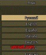 Dertz: mobile games | themes | apps | wallpapers | ringtones