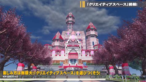 Avantage Pass Premium PSO2 NGS 的图像结果