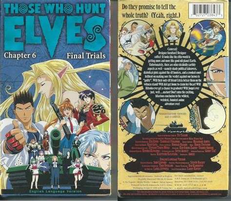 Amazon.com: Those Who Hunt Elves, Chapter 6: Final Trial [VHS] : Those ...