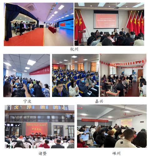 杭州一中学，要求学生与家长签电子产品“断舍离”协议_绍兴网