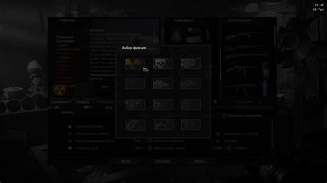 Image result for Stalker Anomaly UI Mod
