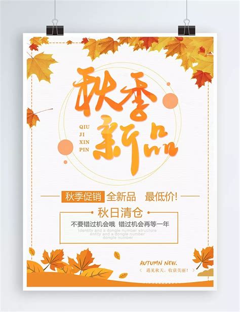 Image result for Poster About Commuting