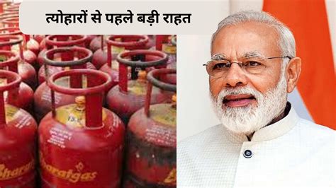 LPG Gas Cylinder Price Today in India: LPG 14 KG, 19 KG Latest Price ...