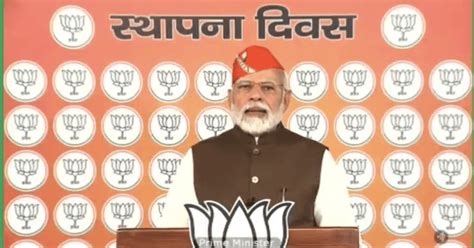 BJP Foundation Day: Family parties have never allowed the youth of the ...