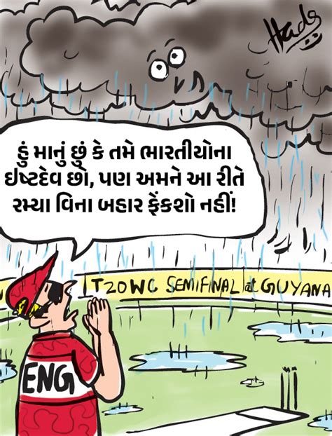 Rain continues in Guyana, 75% chance of rain at toss, 10-10 overs ...