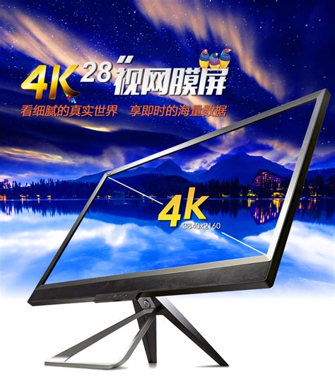ViewSonic Announces New 4K2K Desktop Display - VX2880ml - Legit Reviews