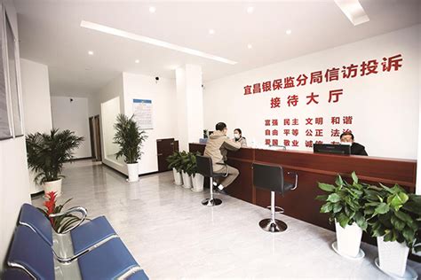 调解优先 诉讼断后 ——宜昌银行保险业坚持和发展新时代“枫桥经验” - 三峡宜昌网
