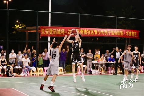 “村BA”在东莞｜南城篇：篮球破壁新老社区，成为家门口的潮流_房产资讯_房天下