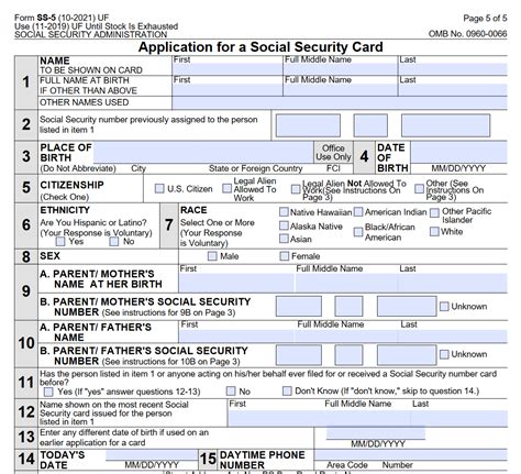 Form SS-5. Application for a Social Security Card | Forms - Docs - 2023