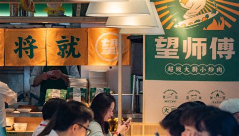县域餐饮“上行”释放消费潜能_中国企业网