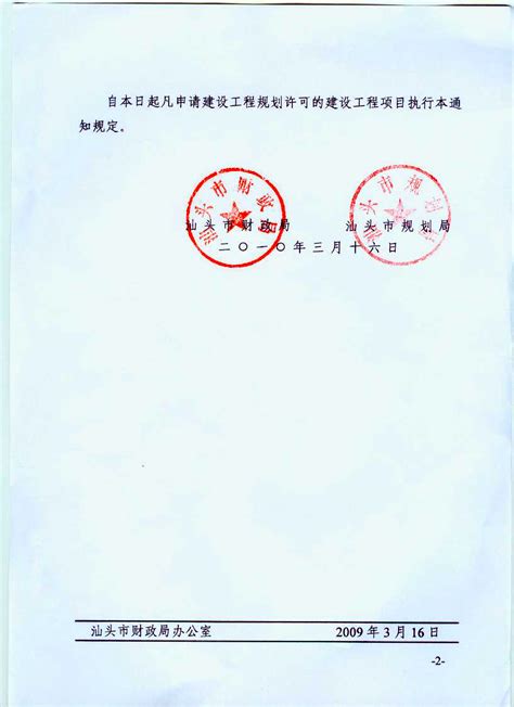 认证证书_联系我们腾龙娱乐24小时在线客服19908888882(电话)