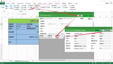 管理Excel应用介绍：人事管理 - 知乎