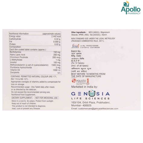 MaxBenfit Tablet 10's Price, Uses, Side Effects, Composition - Apollo ...