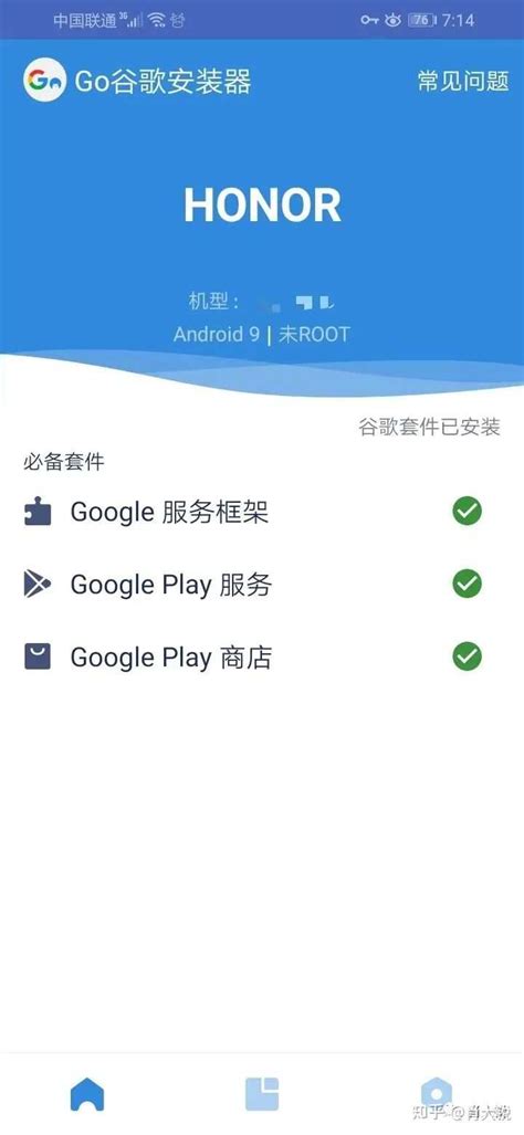網易或在中國營運 谷歌Play應用商店 - 澳門力報官網