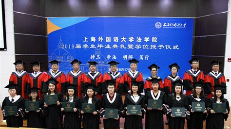 中东研究所三位硕博士生荣获上海市优秀毕业生称号
