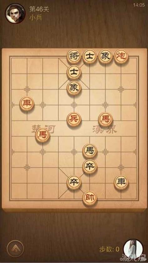 天天象棋积分玩法内容和规则攻略_游戏狗天天象棋专区
