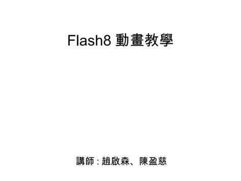 Image result for Flash 8 Tutorials