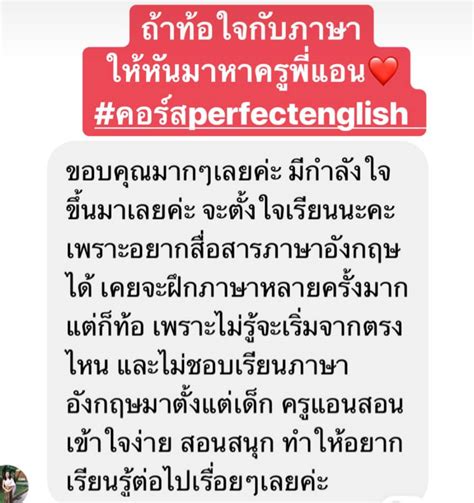 Image result for English Language Lesson Plan