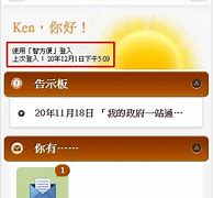 101z app 777 login