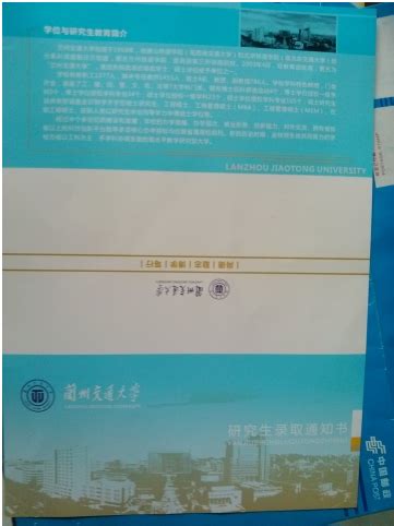 祝贺兰州交通大学继续教育学院兰州方通学校函授教学点成立-搜狐大视野-搜狐新闻