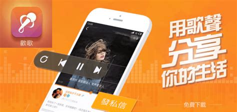 2024国内外唱歌App推荐 - 手机电脑卡拉OK软件，iOS和安卓都有下载！ - Extrabux
