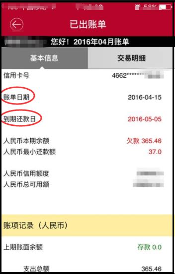 2019年7月政府债券还本付息明细表-政府债务管理-吉县政府门户网站
