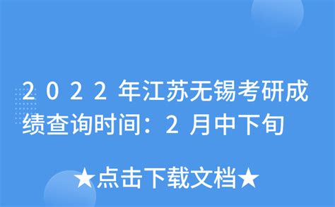 2020年江苏无锡江苏教育考试公众信息服务平台2020年1月自考成绩查询系统-搜狐大视野-搜狐新闻
