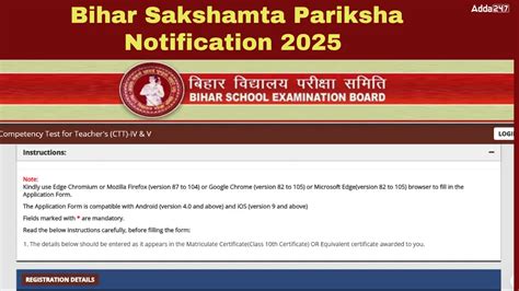 Bihar Sakshamta Pariksha Notification 2025 Out for Phase 4-5, Check ...