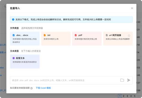 Ai 检索知识库 的图像结果