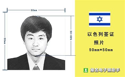 2023年日本签证照片尺寸要求详解_日本签证网