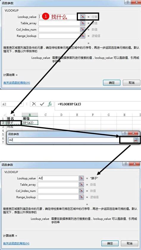 +Vloopup Tutorial 的图像结果