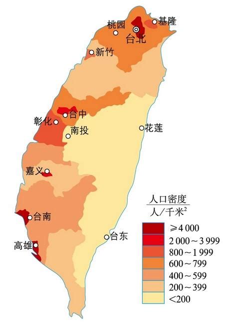 台湾省人口分布 - 快懂百科