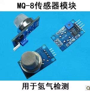 MQ-8 hydrogen sensor alarm module gas sensor module – Inkocean Technologies