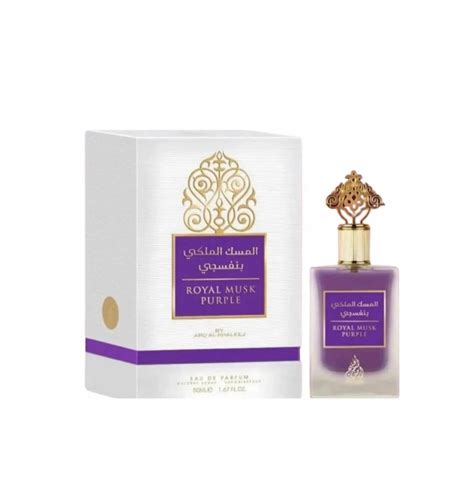 Ard Al Khaleej Royal Musk Purple Eau De Parfum 50ml For Women | Ard Al ...