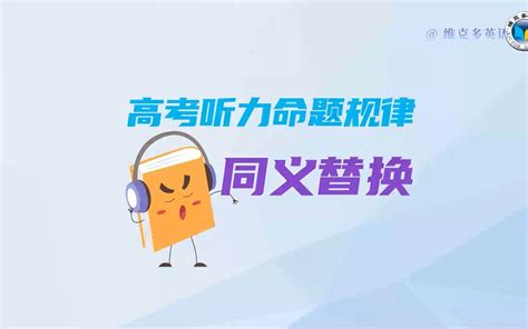 贵州省2023年高考第一次英语听力考试时间：2022年11月26日上午9：00