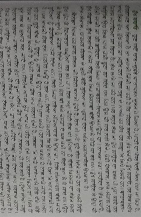 rukha di sanbhal.....in punjabi full essay - Brainly.in