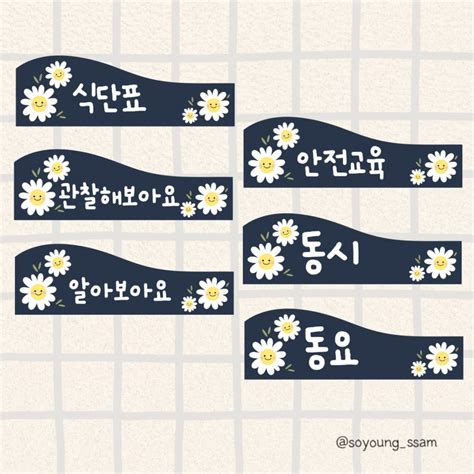 Image result for Alien Border Design